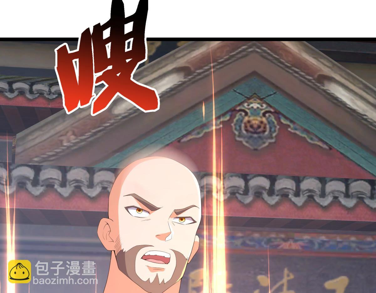🍴绝世战魂 第752话 下了重注 第26页