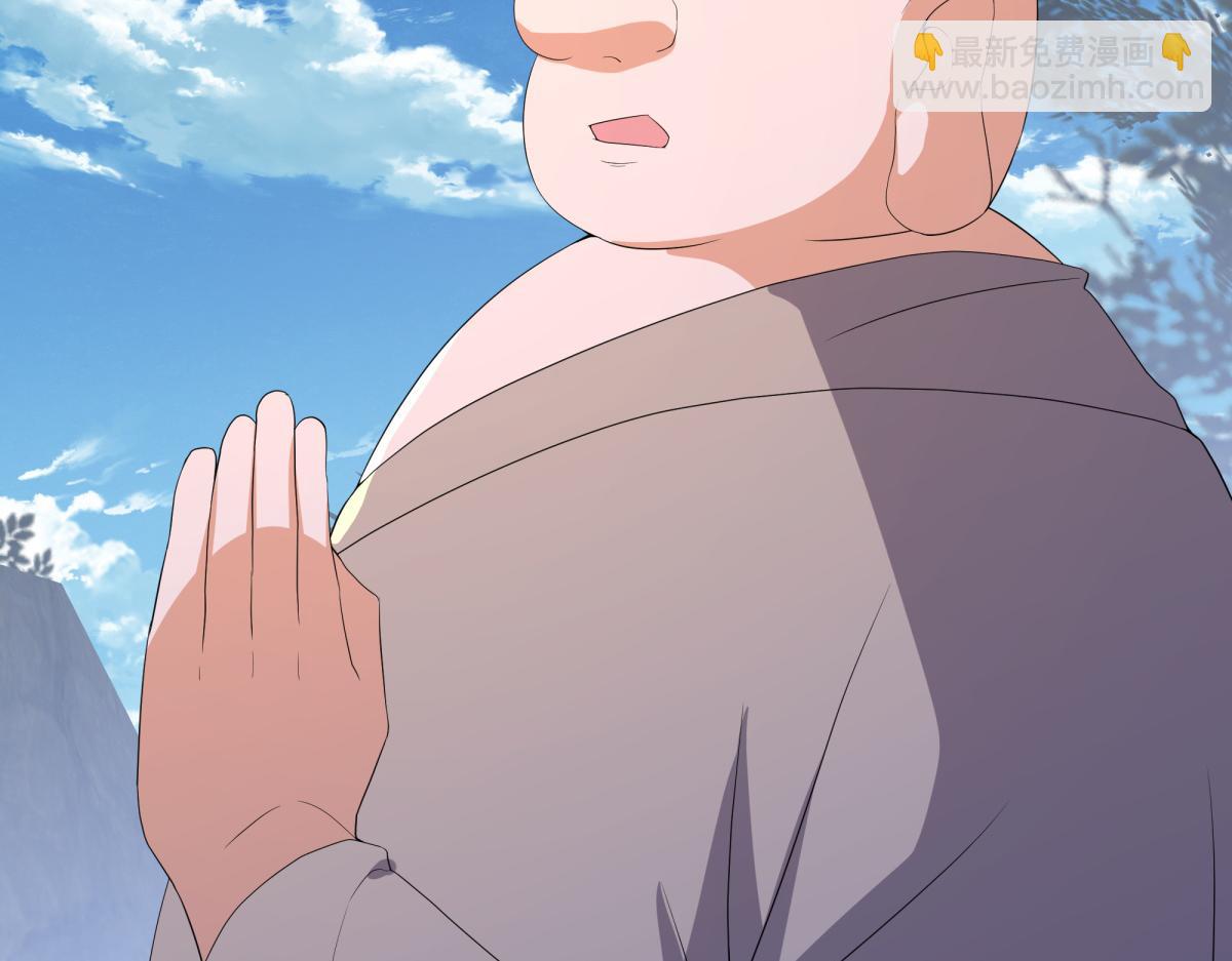 🍴绝世战魂 第752话 下了重注 第30页