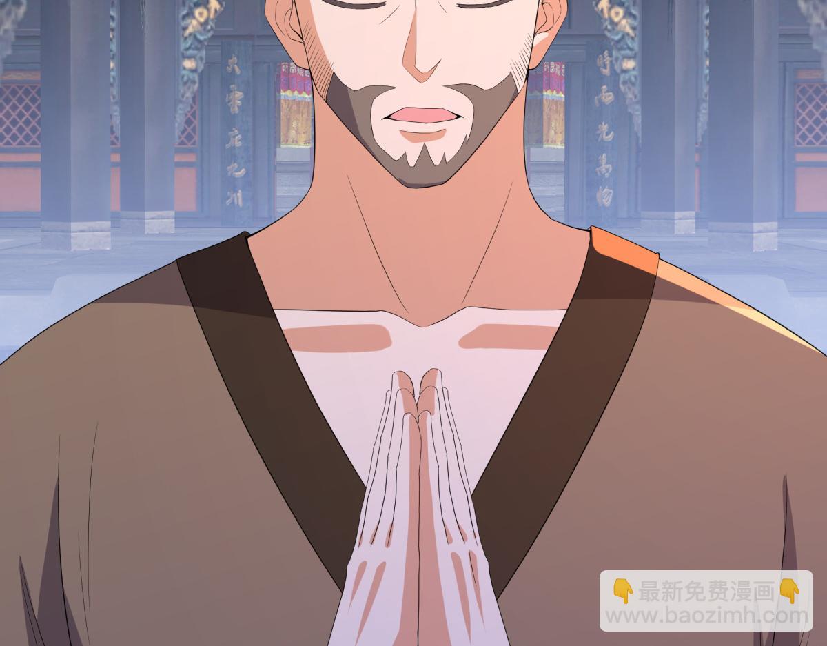 🍴绝世战魂 第752话 下了重注 第33页