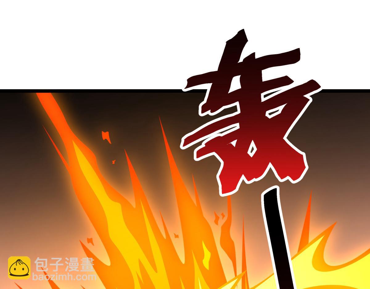 🍴绝世战魂 第752话 下了重注 第41页