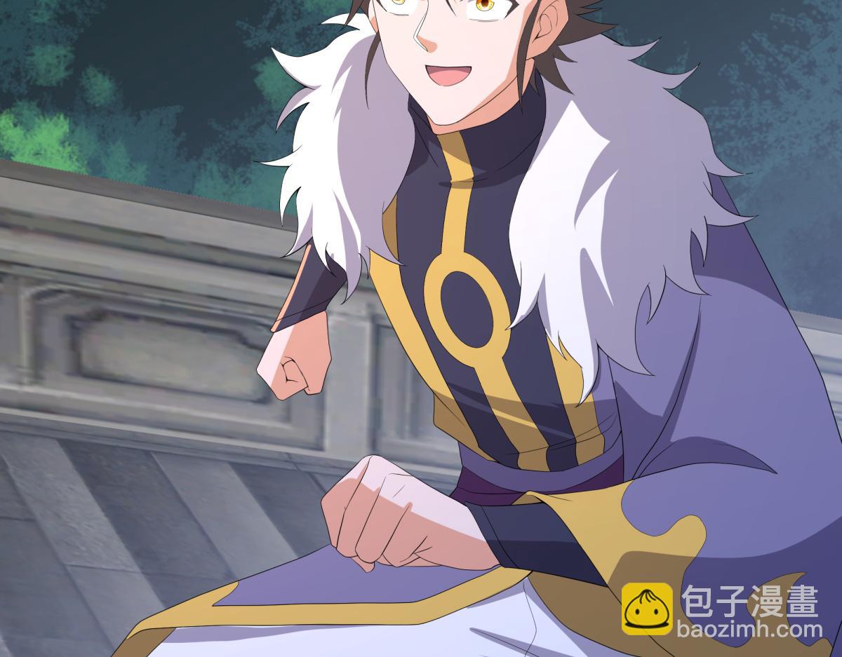 🍴绝世战魂 第752话 下了重注 第6页