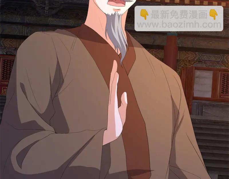 🍴绝世战魂 第754话 收获不小 第12页