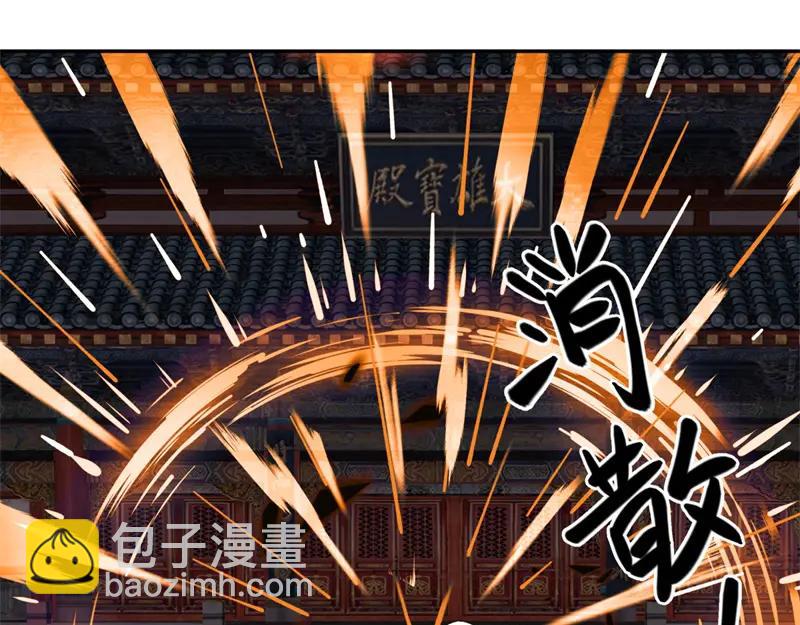 🍴绝世战魂 第754话 收获不小 第17页
