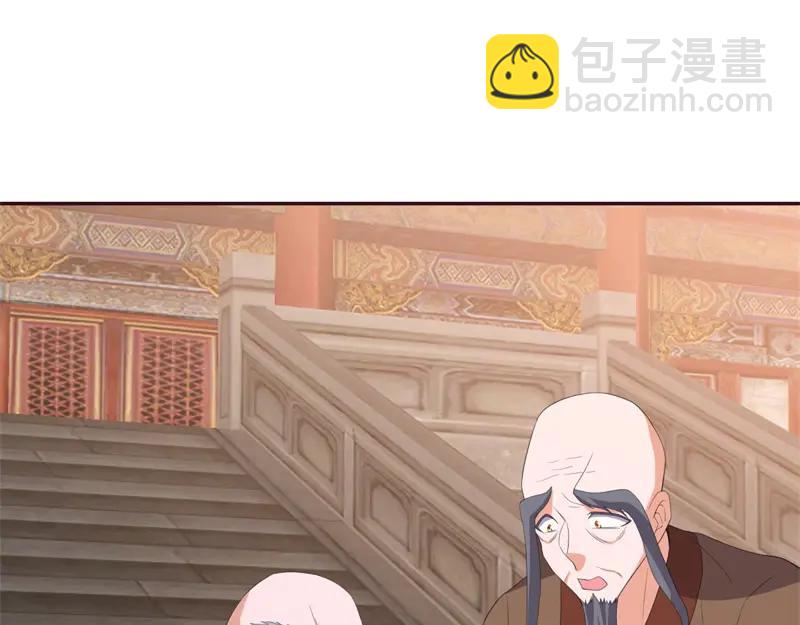 🍴绝世战魂 第754话 收获不小 第23页