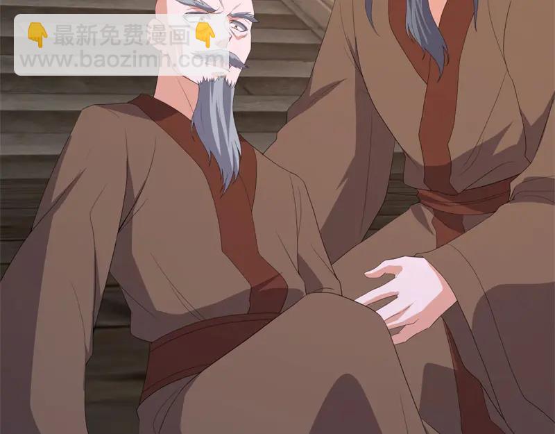 🍴绝世战魂 第754话 收获不小 第24页