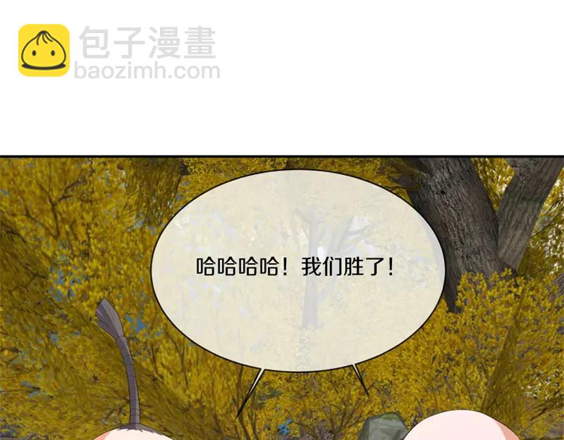 🍴绝世战魂 第754话 收获不小 第32页