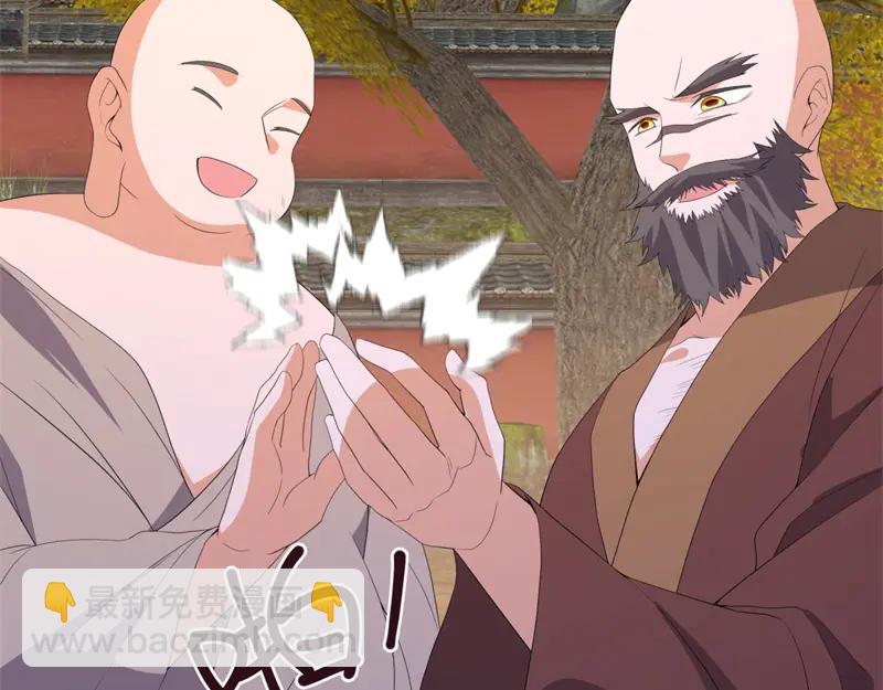 🍴绝世战魂 第754话 收获不小 第33页