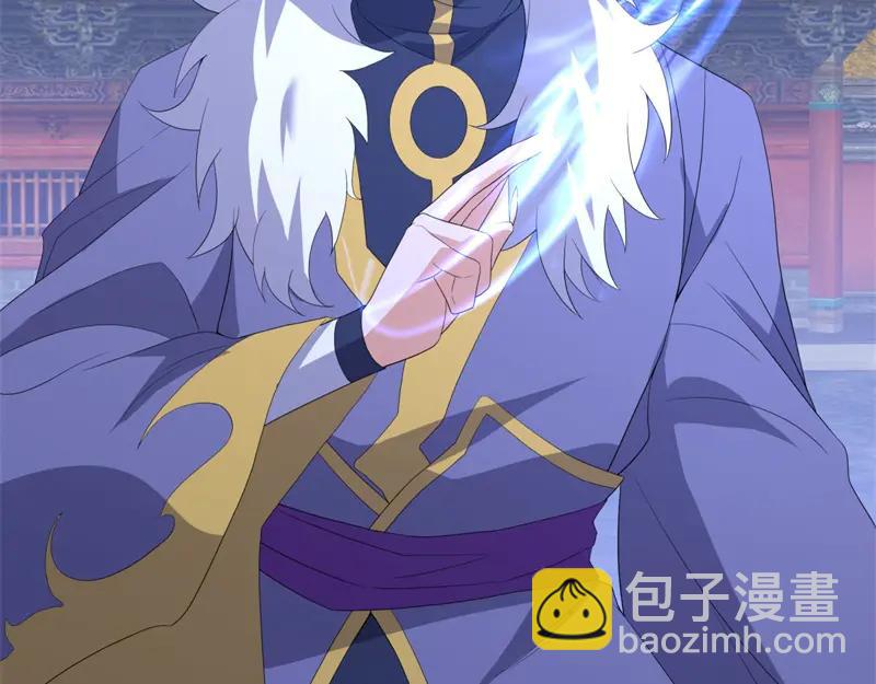 🍴绝世战魂 第754话 收获不小 第36页