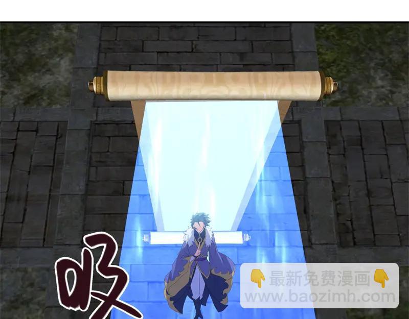🍴绝世战魂 第754话 收获不小 第38页