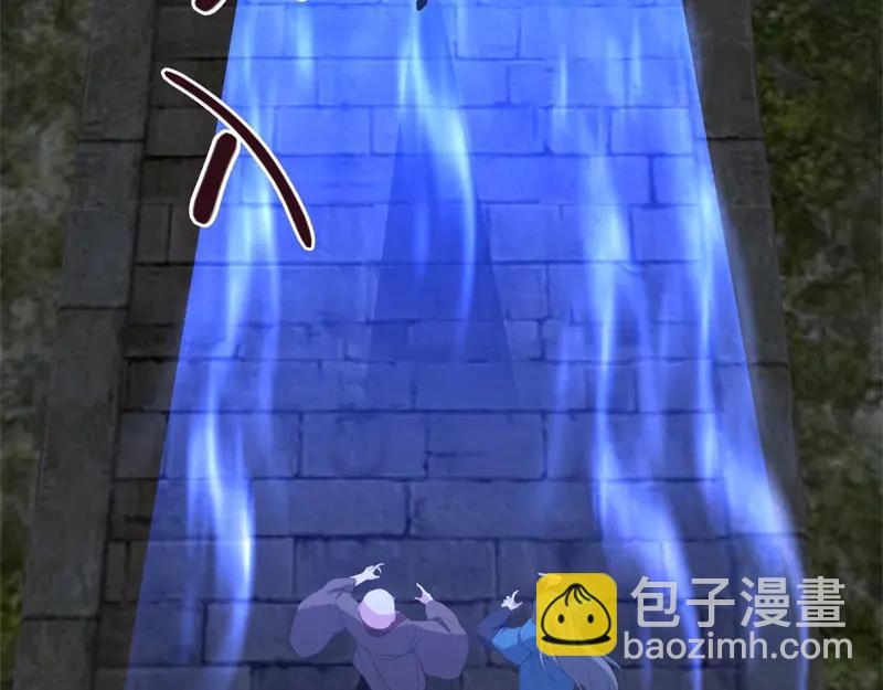 🍴绝世战魂 第754话 收获不小 第39页