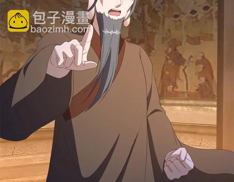 🍴绝世战魂 第754话 收获不小 第42页