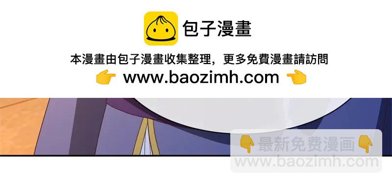 🍴绝世战魂 第754话 收获不小 第46页