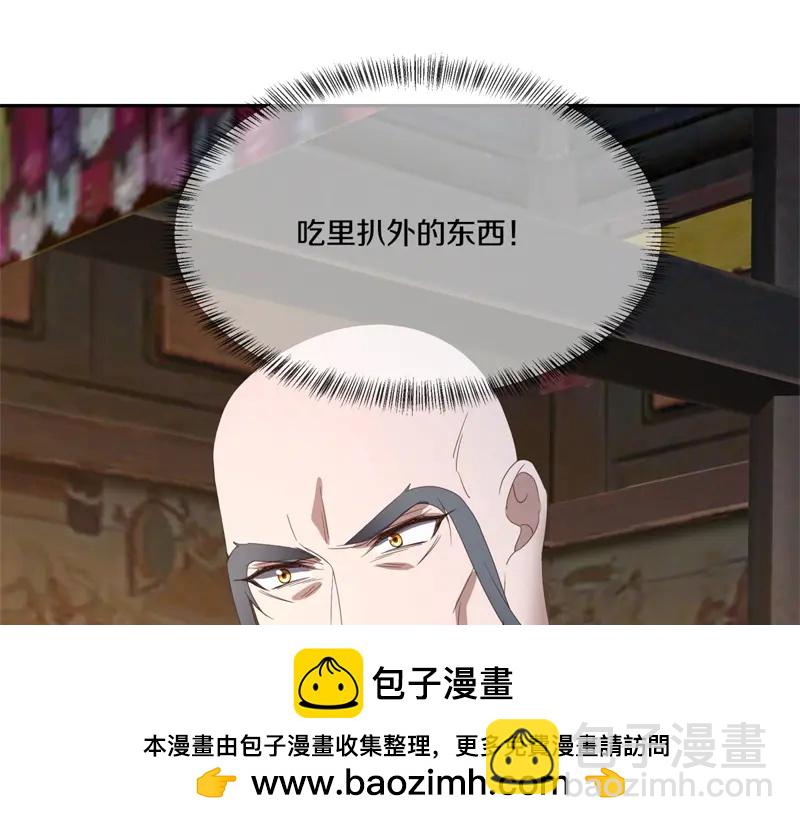 🍴绝世战魂 第754话 收获不小 第50页