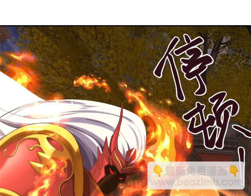 🍴绝世战魂 第754话 收获不小 第8页