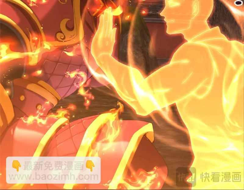 🍴绝世战魂 第754话 收获不小 第9页