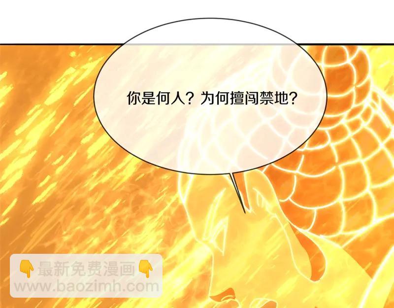 🍴绝世战魂 第756话 隐蔽的空间 第11页