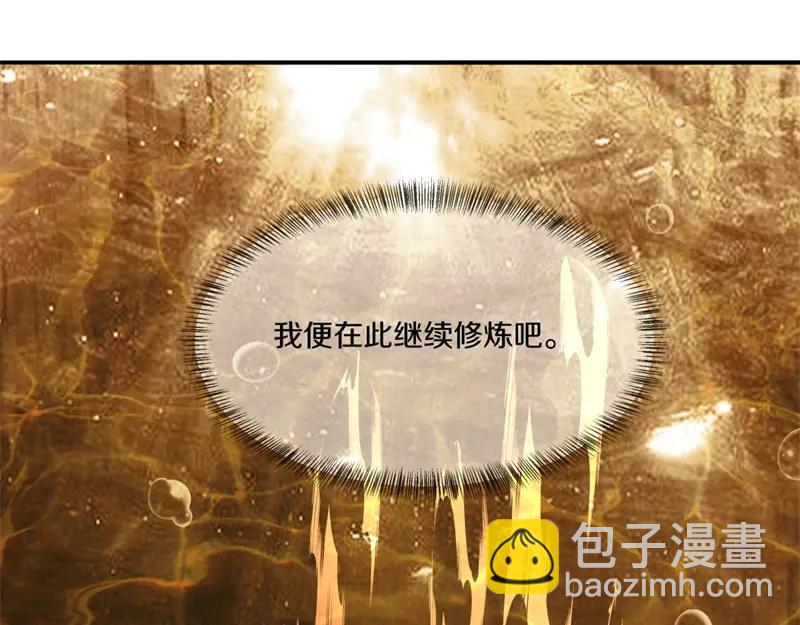 🍴绝世战魂 第756话 隐蔽的空间 第26页