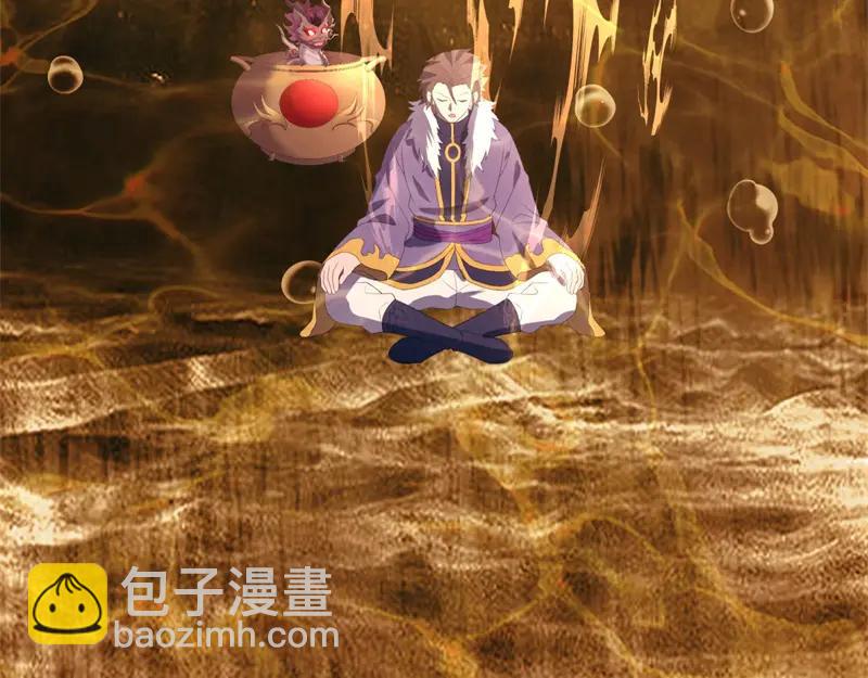 🍴绝世战魂 第756话 隐蔽的空间 第27页