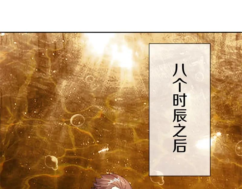 🍴绝世战魂 第756话 隐蔽的空间 第29页