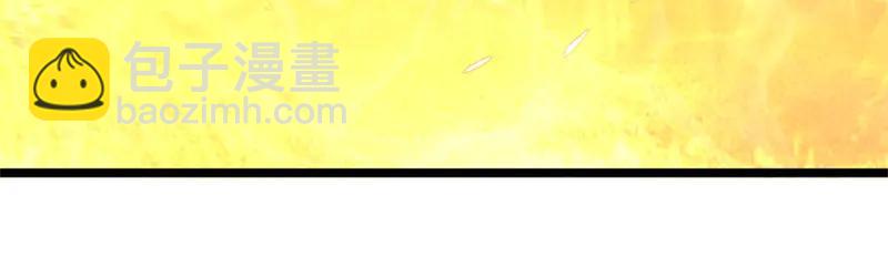 🍴绝世战魂 第756话 隐蔽的空间 第37页