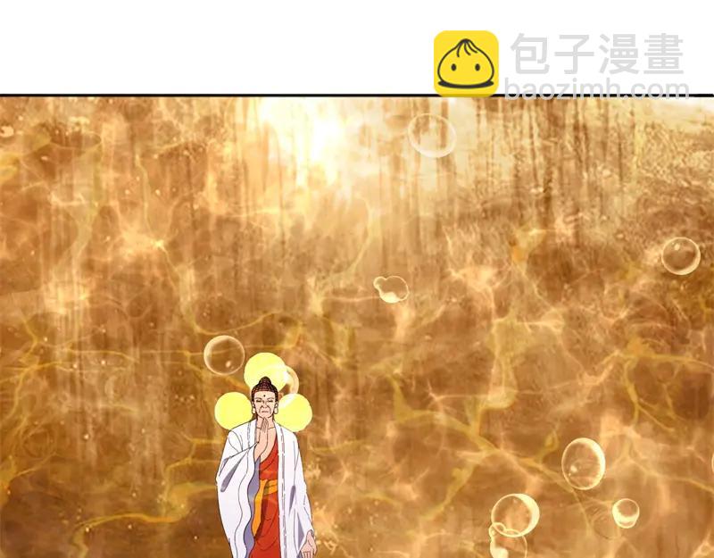 🍴绝世战魂 第756话 隐蔽的空间 第38页
