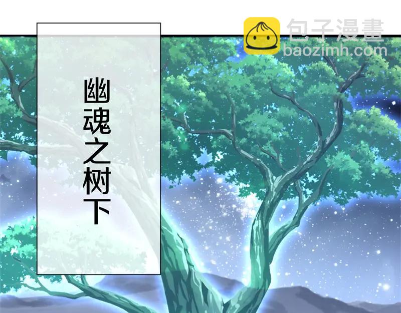 🍴绝世战魂 第758话 怎么不算呢 第11页