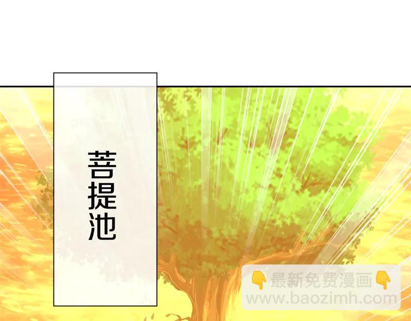 🍴绝世战魂 第758话 怎么不算呢 第26页