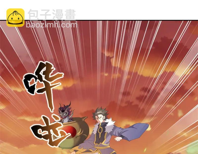 🍴绝世战魂 第758话 怎么不算呢 第29页