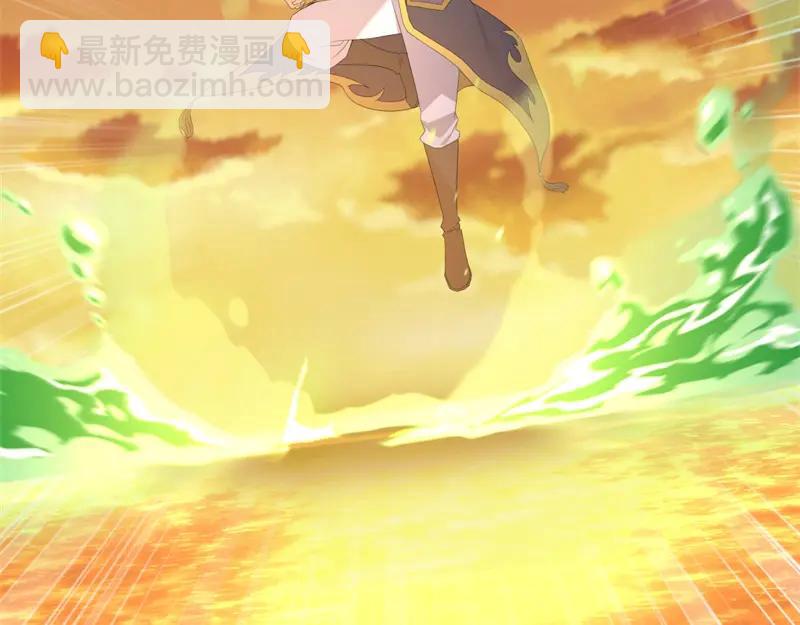 🍴绝世战魂 第758话 怎么不算呢 第30页