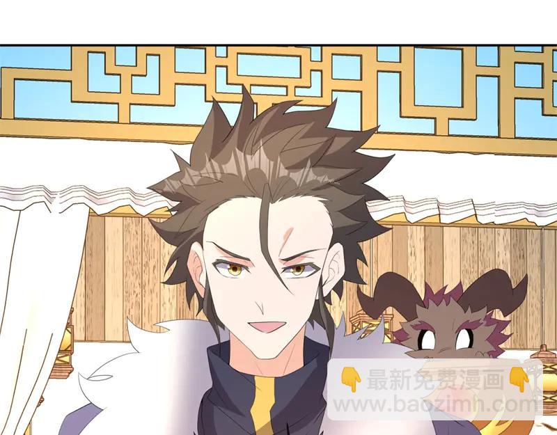🍴绝世战魂 第758话 怎么不算呢 第47页
