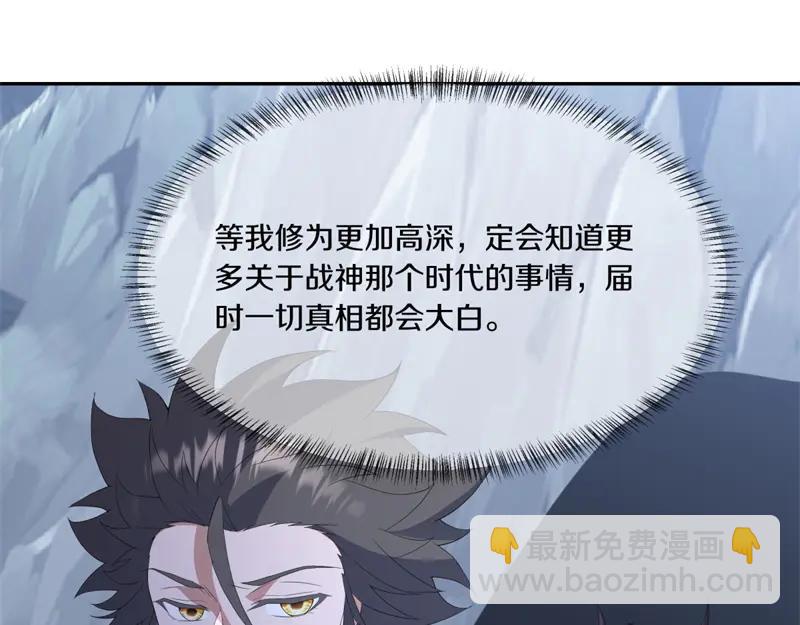 🍴绝世战魂 第758话 怎么不算呢 第8页
