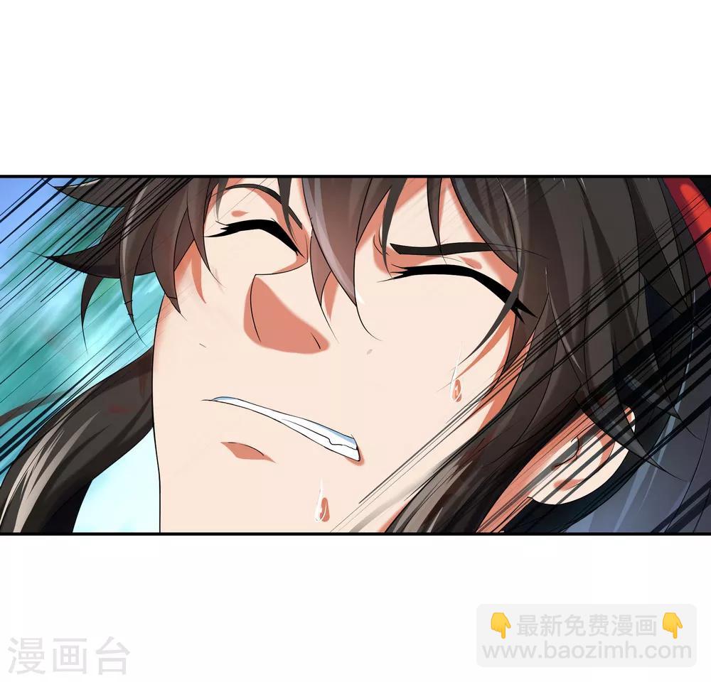 🍴绝世战魂 第8话 龙虎山脉 第38页