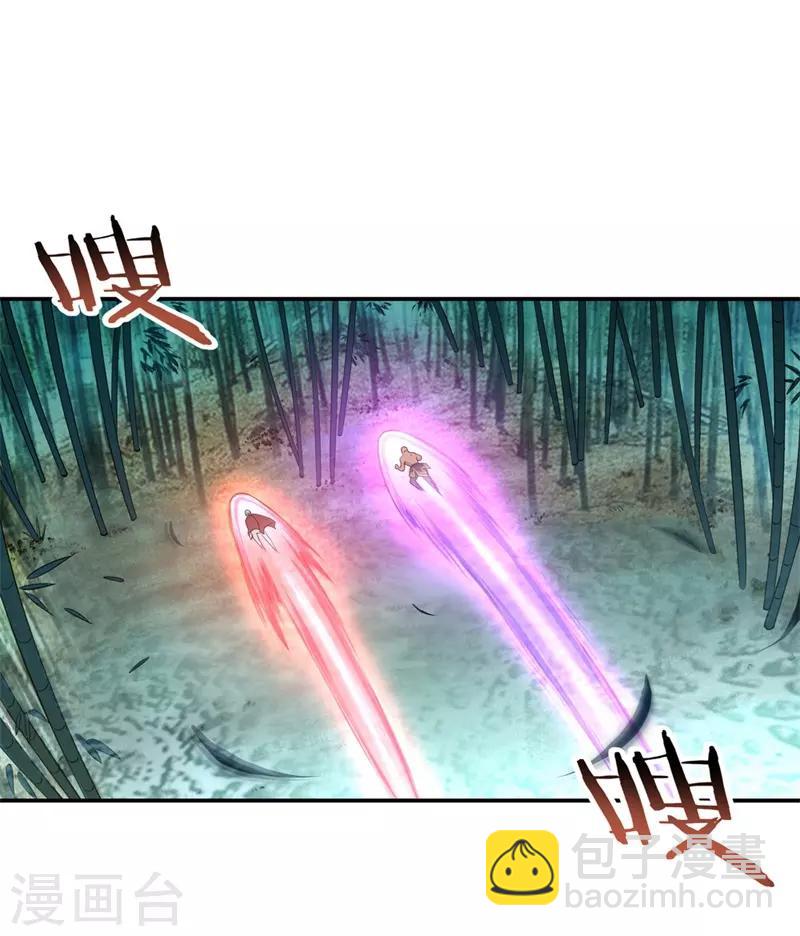 🍴绝世战魂 第80话 双雄争锋 第7页