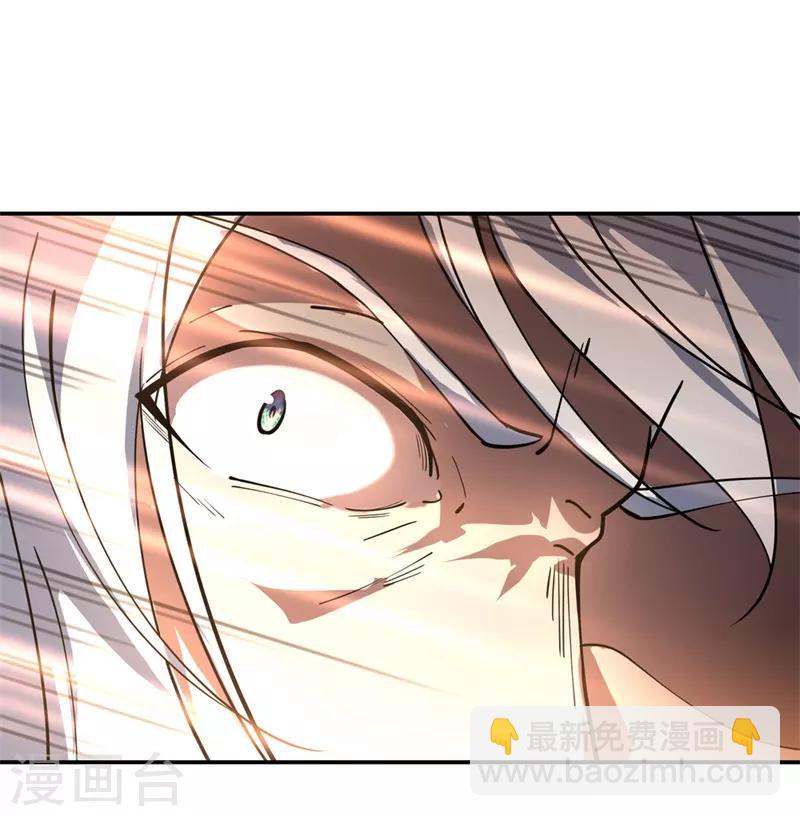 🍴绝世战魂 第86话 大战开始 第22页