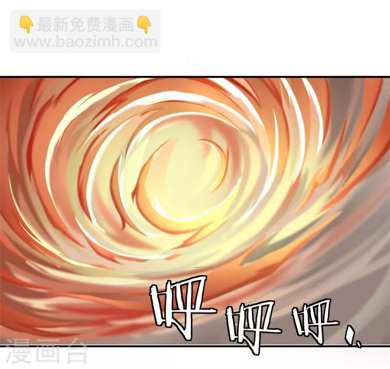 🍴绝世战魂 第88话 击败！ 第16页