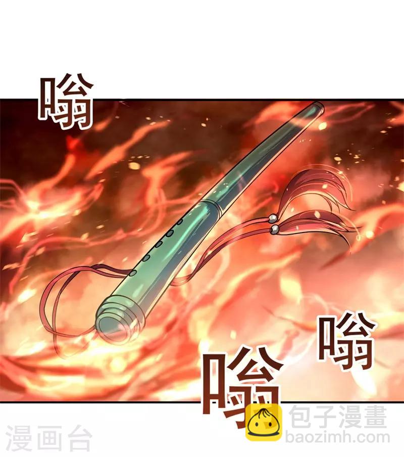 🍴绝世战魂 第88话 击败！ 第3页