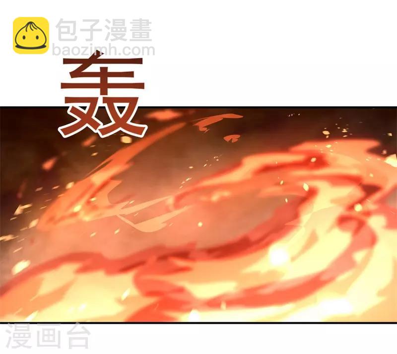 🍴绝世战魂 第88话 击败！ 第4页