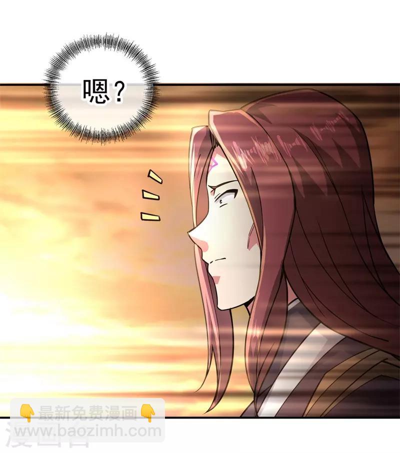 🍴绝世战魂 第92话 林子萧死了 第14页
