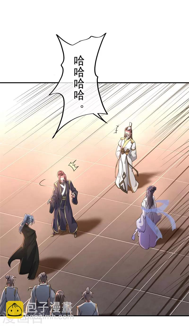 🍴绝世战魂 第94话 打破历史 第6页