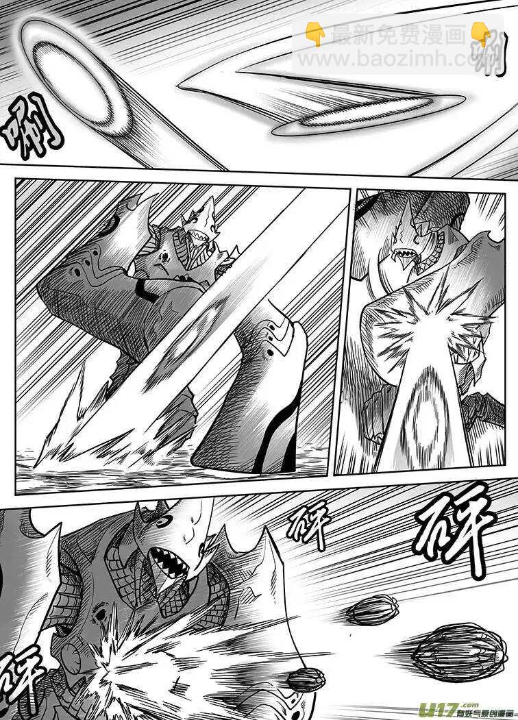 🍴绝望之境 第十九回 第10页
