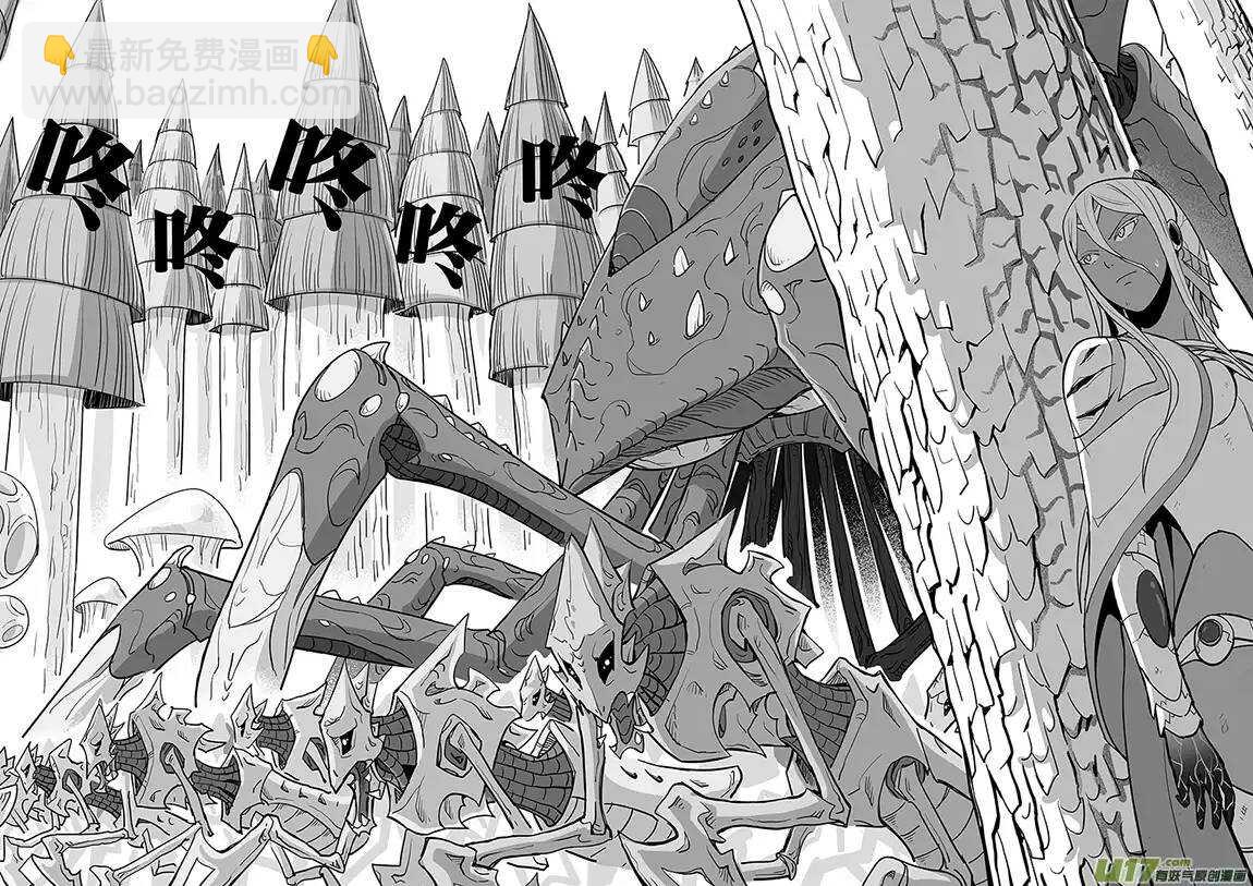 🍴绝望之境 第三十二回 第9页