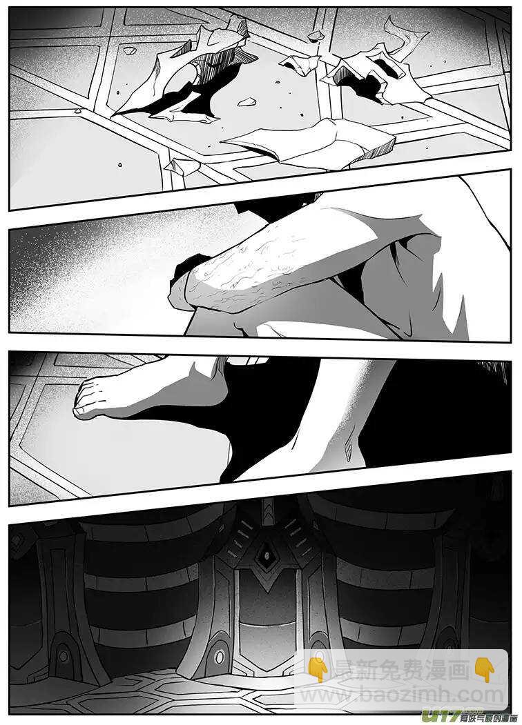 🍴绝望之境 第四十七回 第13页