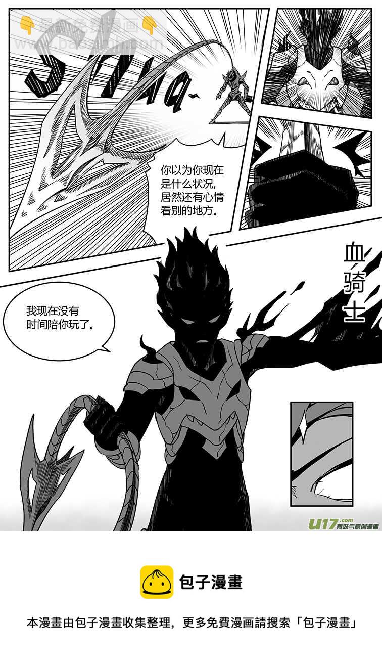 🍴绝望之境 第八十七回 第13页