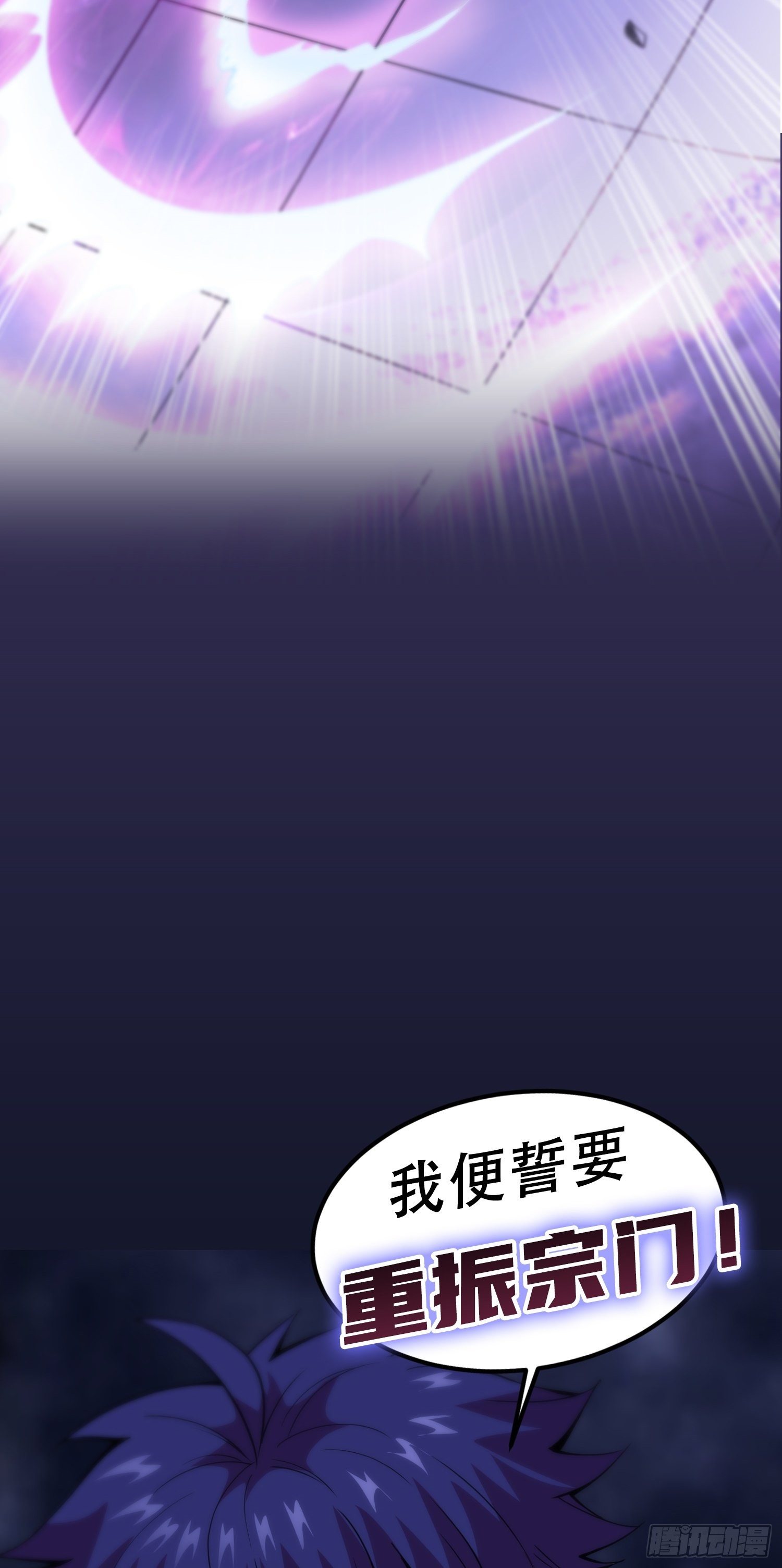 预告-第1话
