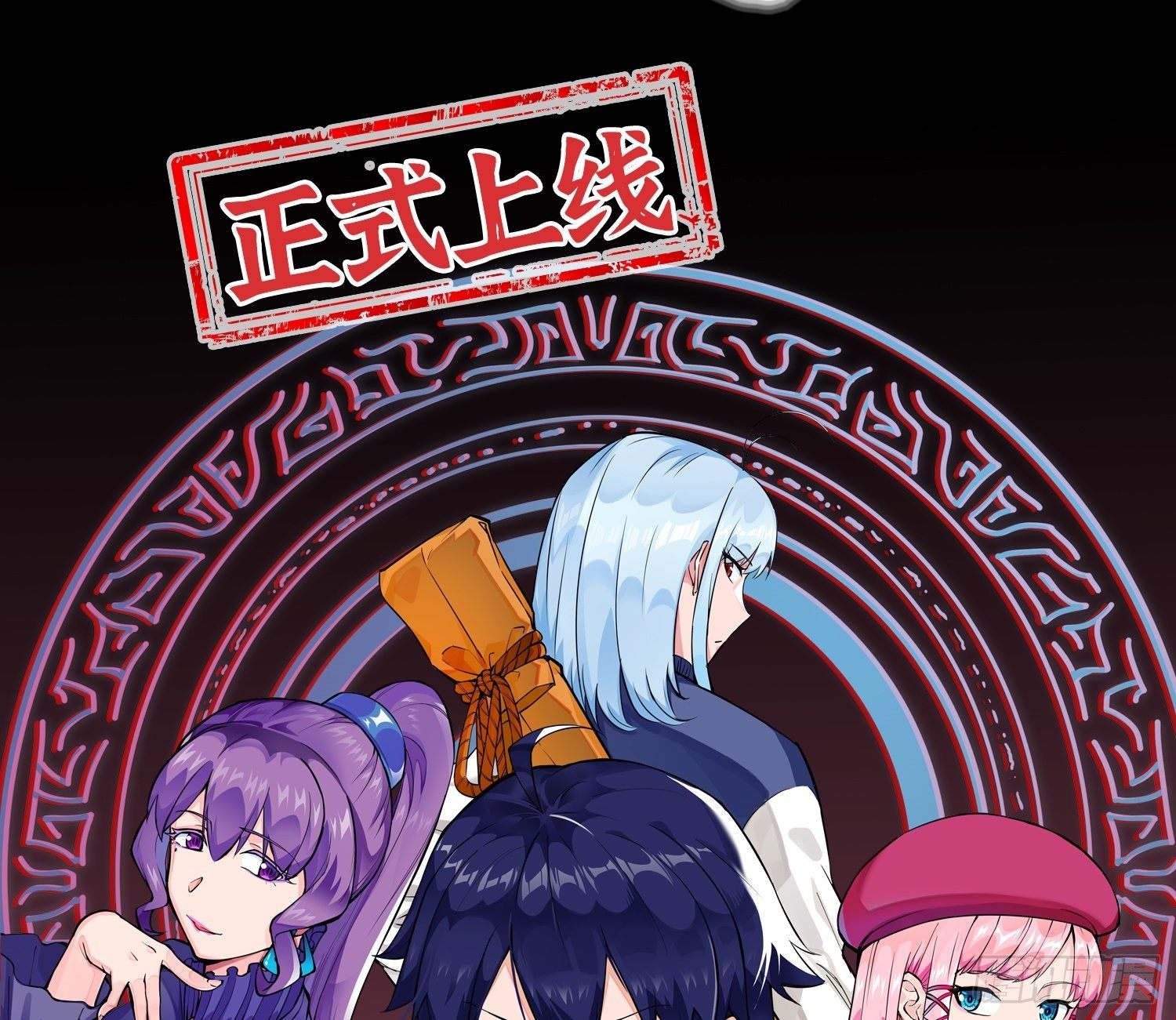 预告-第1话