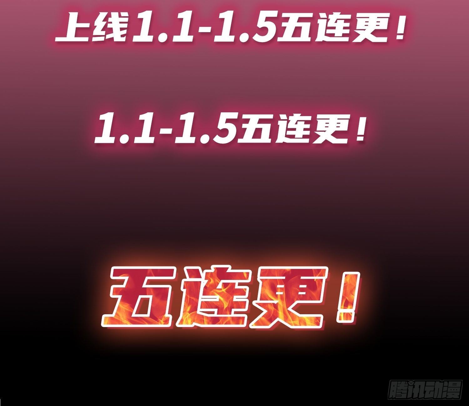 预告-第1话