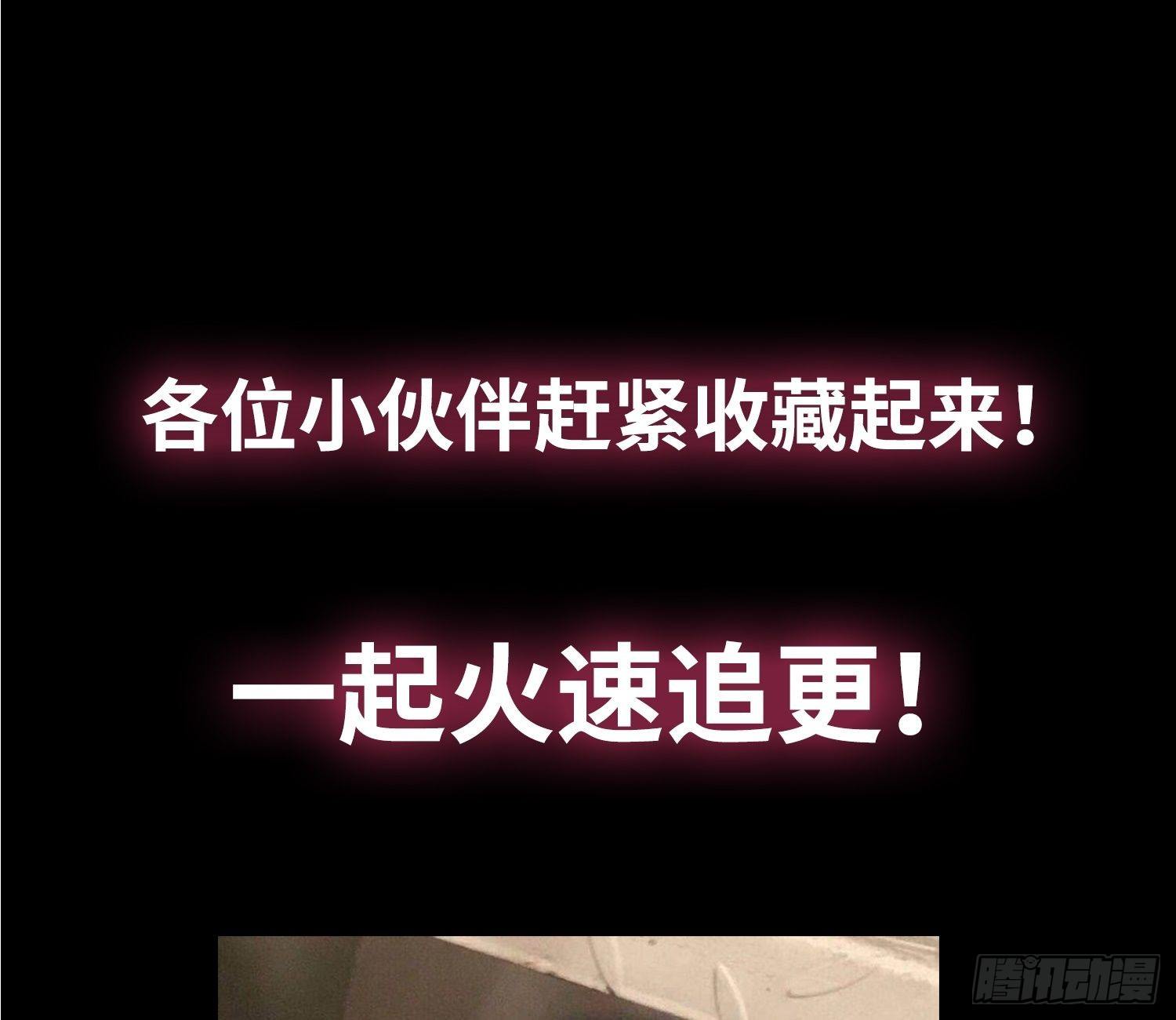预告-第1话