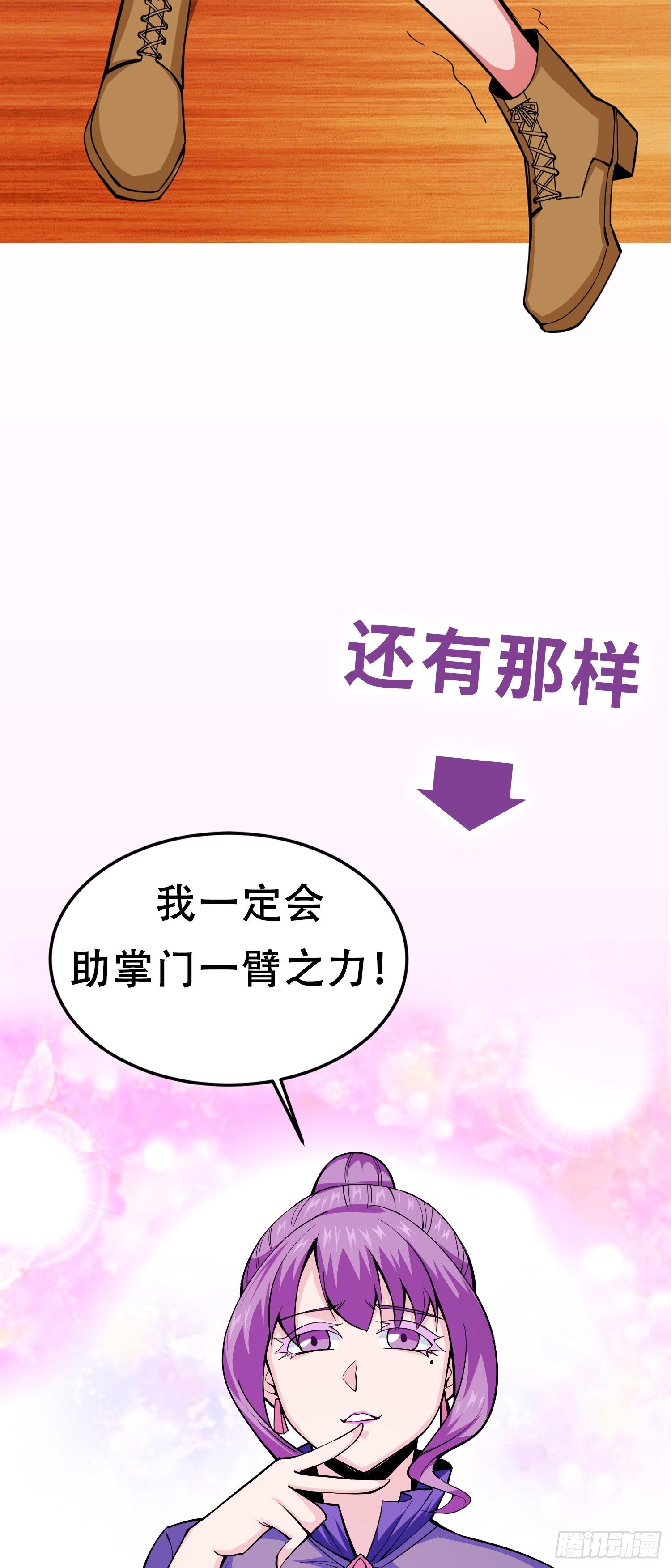 预告-第1话