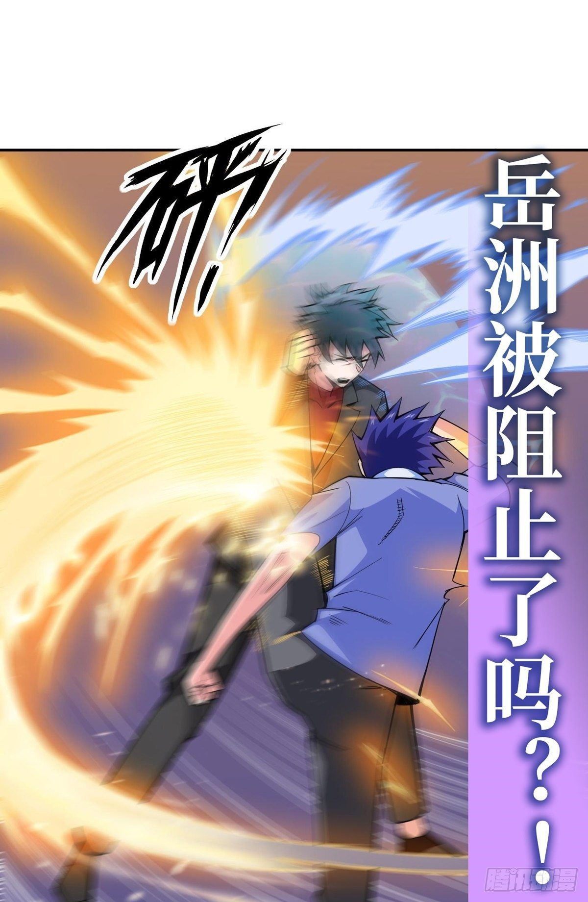 第9话 因祸得福-第11话