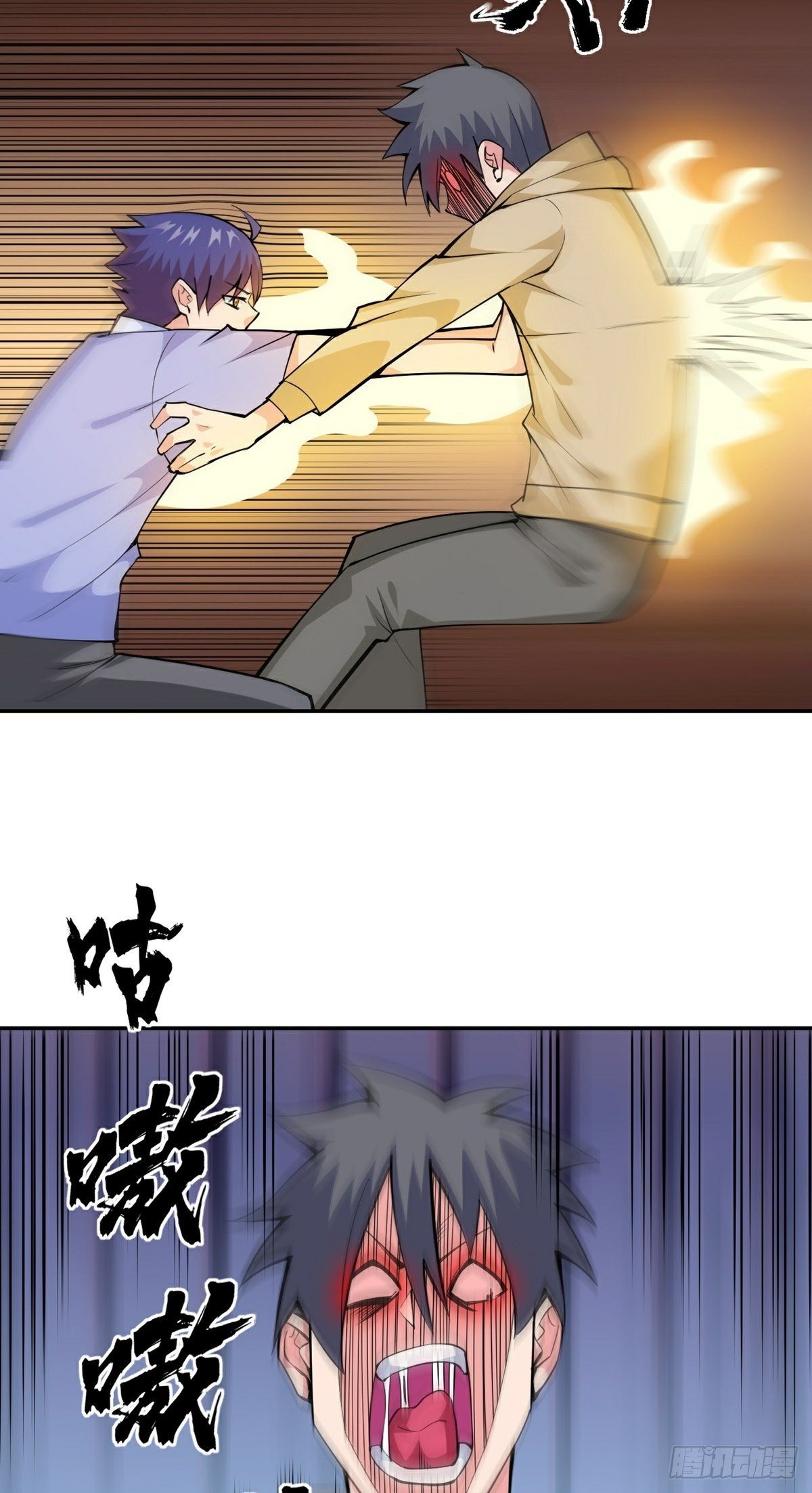 第13话 秘境危机-第15话
